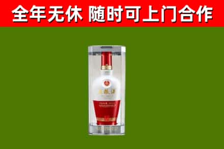 宜昌市烟酒回收五粮液酒.jpg