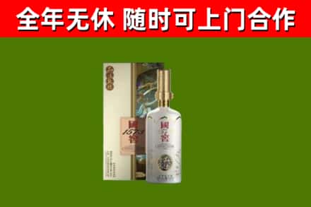 宜昌市回收国窖1573价格