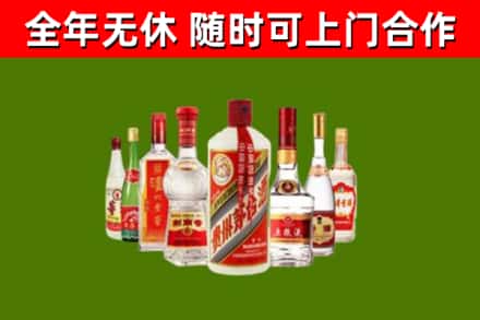 宜昌市烟酒回收八大名酒.jpg