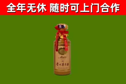 宜昌市回收30年茅台酒