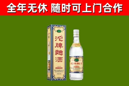 宜昌市烟酒回收80沱牌曲酒2.jpg