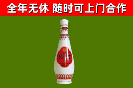 宜昌市回收老汾酒