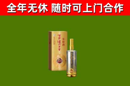 宜昌市回收泸州老窖