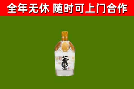 宜昌市回收董酒