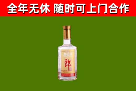 宜昌市烟酒回收光瓶郎酒.jpg