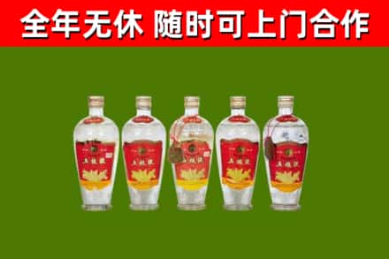 宜昌市回收老五粮液