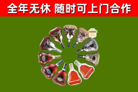 宜昌市烟酒回收XO洋酒.jpg
